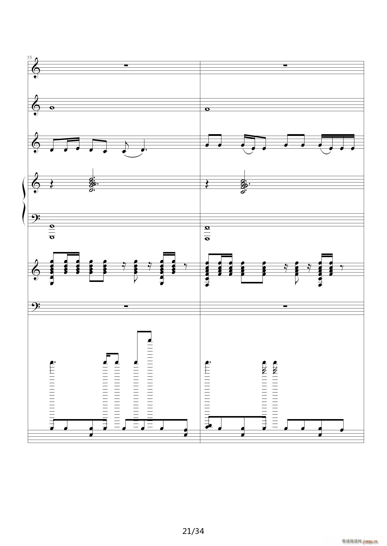 爱情买卖 C调(钢琴谱)21