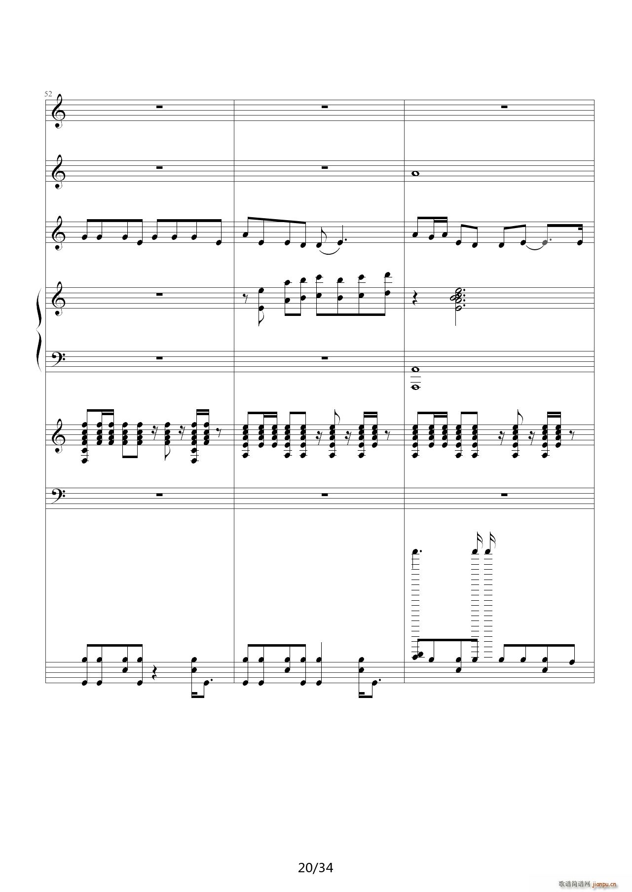 爱情买卖 C调(钢琴谱)20