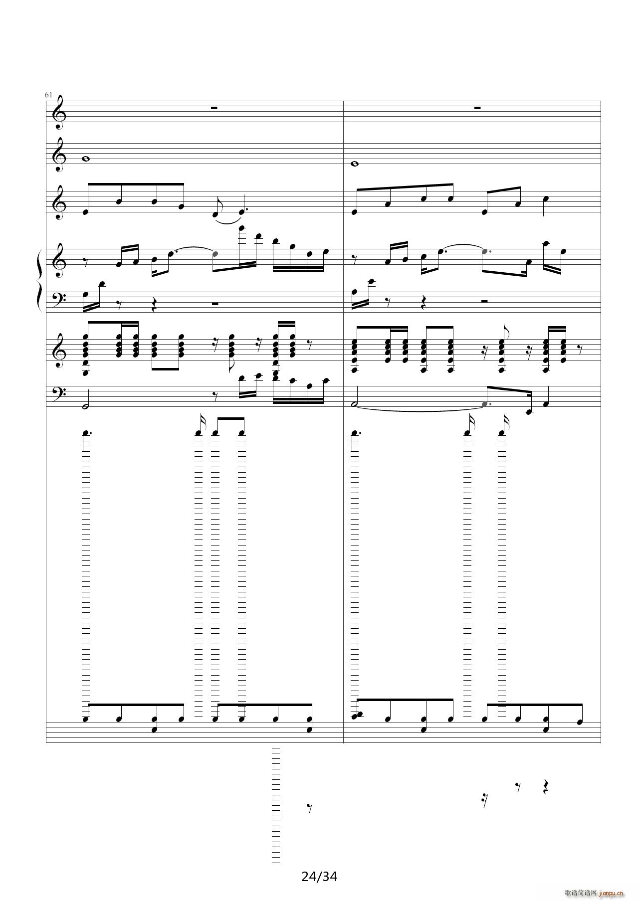 爱情买卖 C调(钢琴谱)24