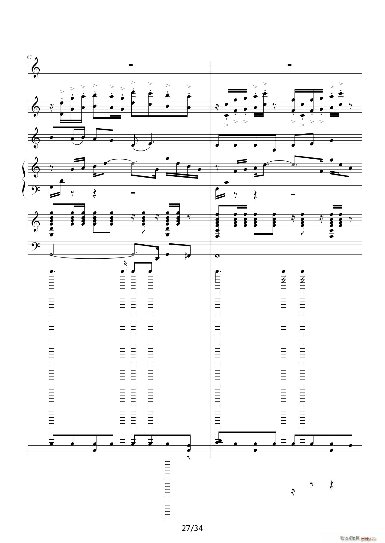 爱情买卖 C调(钢琴谱)27