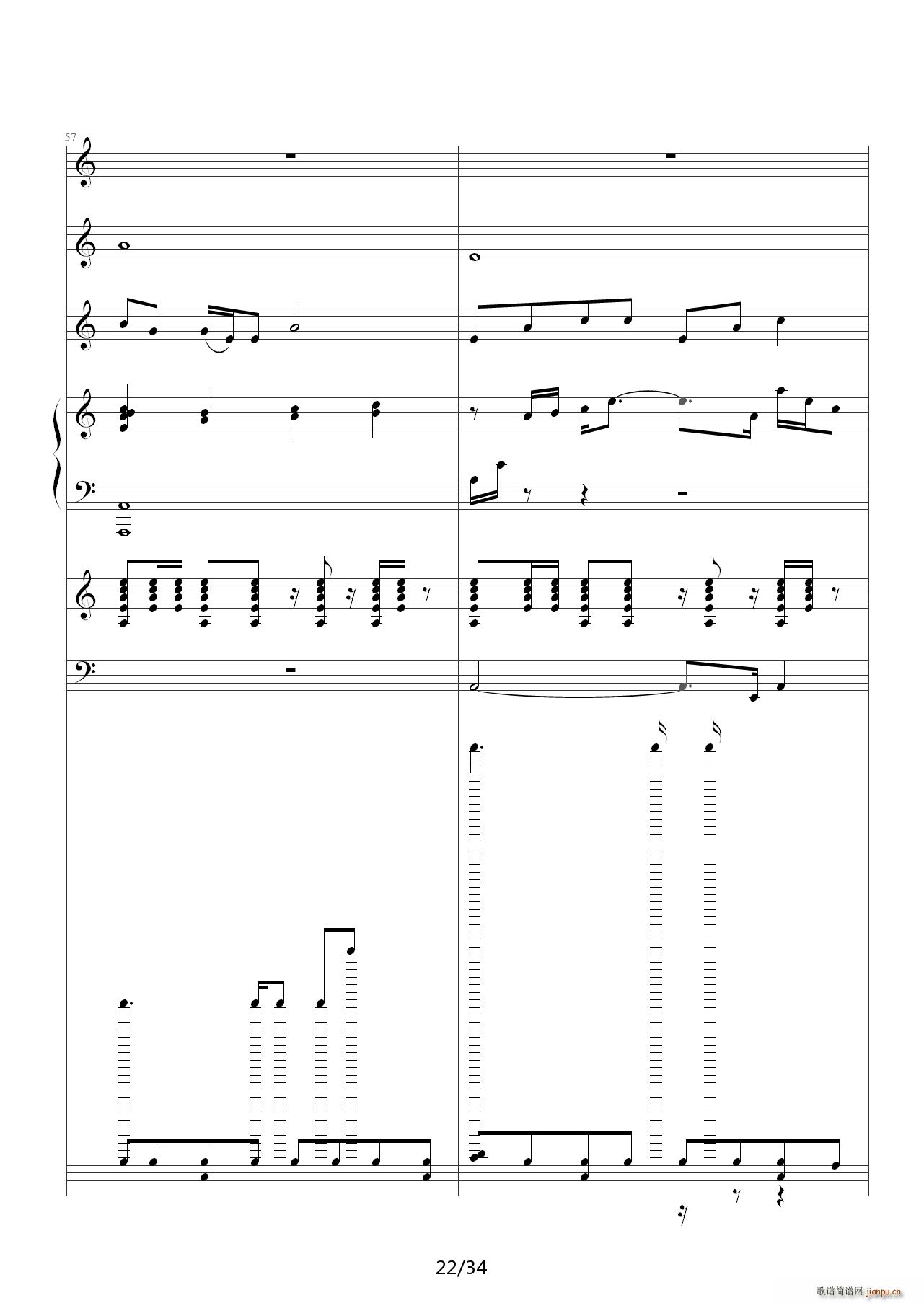 爱情买卖 C调(钢琴谱)22