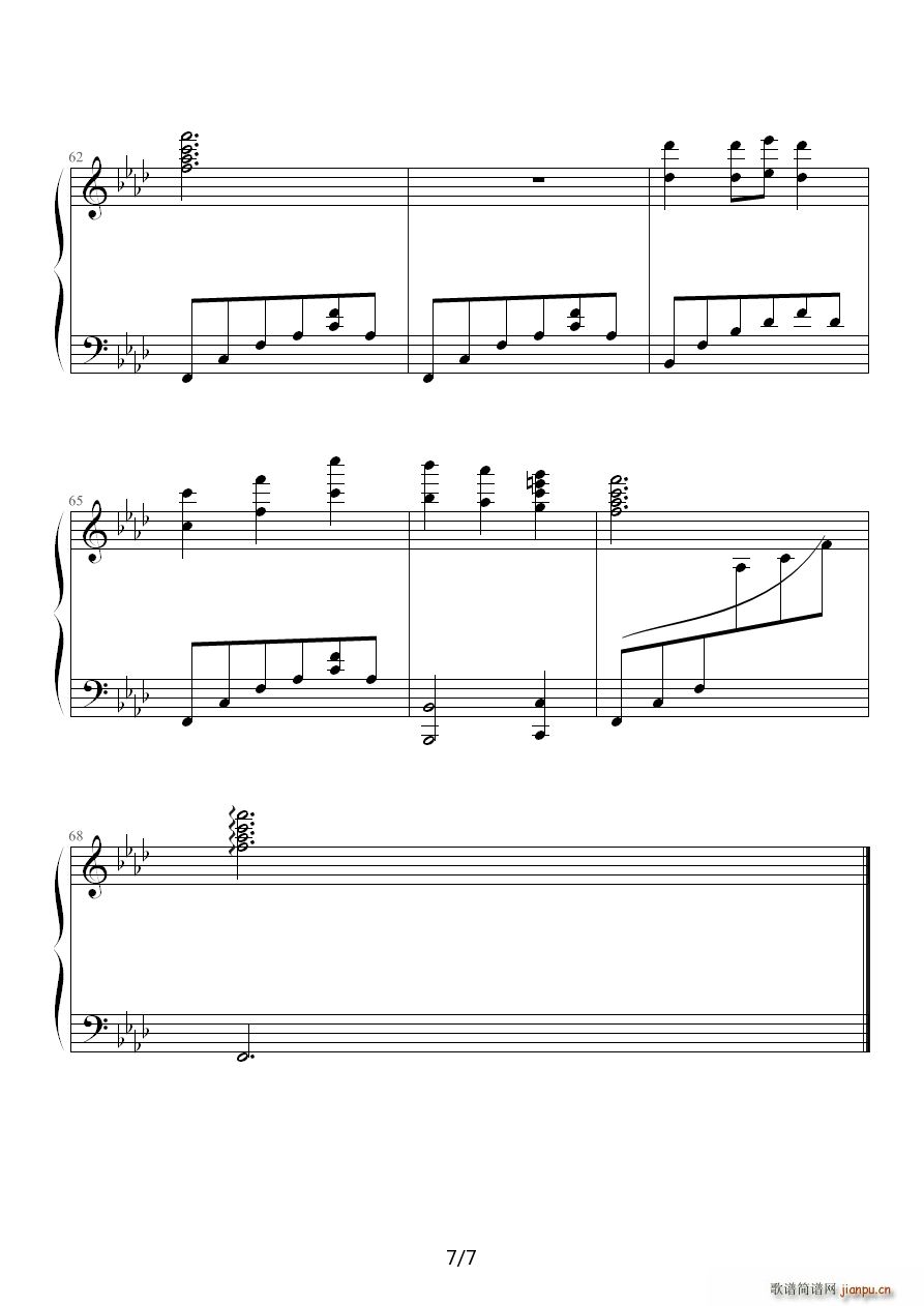 超感人的歌曲 飘摇(钢琴谱)7