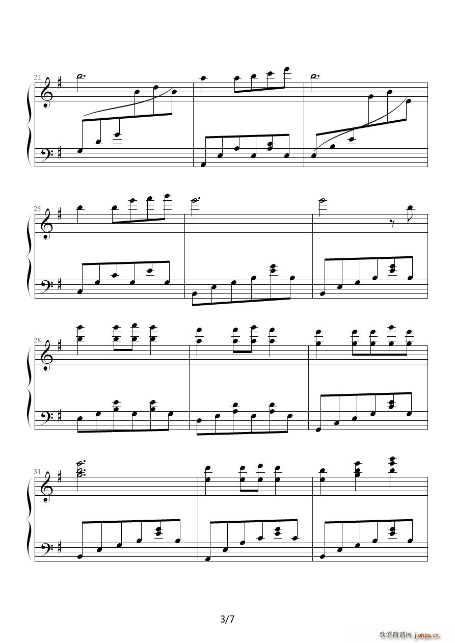 超感人的歌曲 飘摇(钢琴谱)3