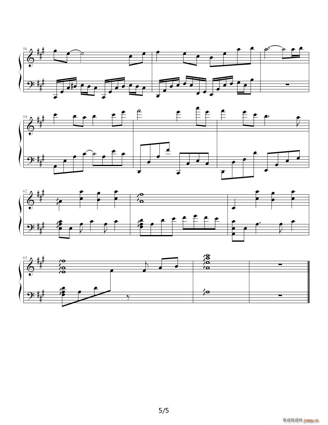 莎莉花园 The Sally gardens A调(钢琴谱)5