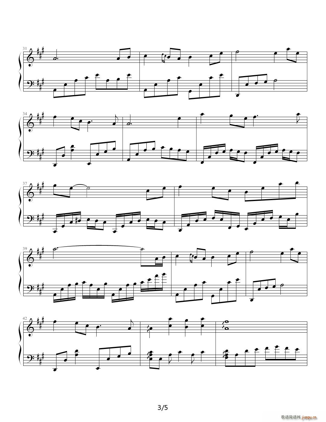 莎莉花园 The Sally gardens A调(钢琴谱)3