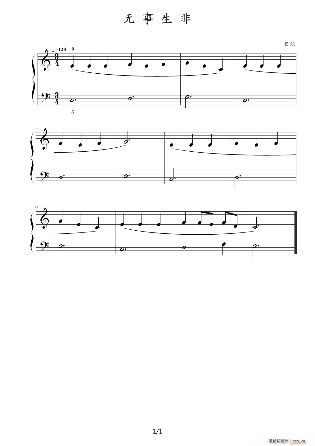 约翰?汤普森简易钢琴教程3 小汤3 03无事生非 C调(钢琴谱)1