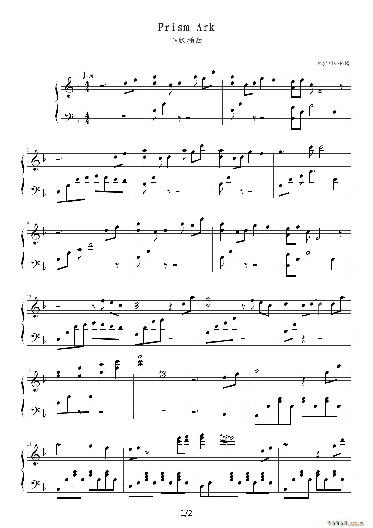 Prism Ark TV版插曲 F调(钢琴谱)1