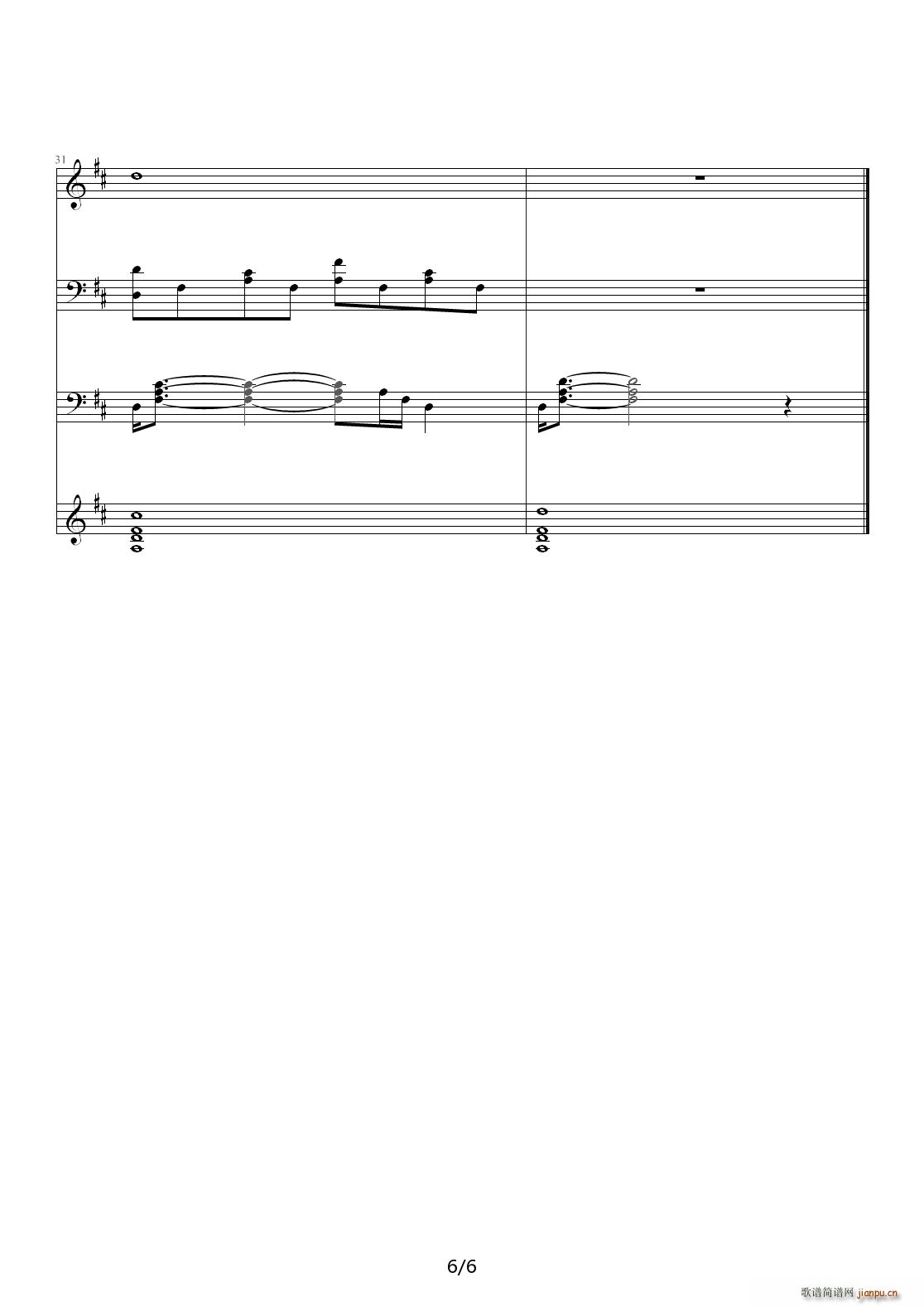 宁静的村庄 D调(钢琴谱)6