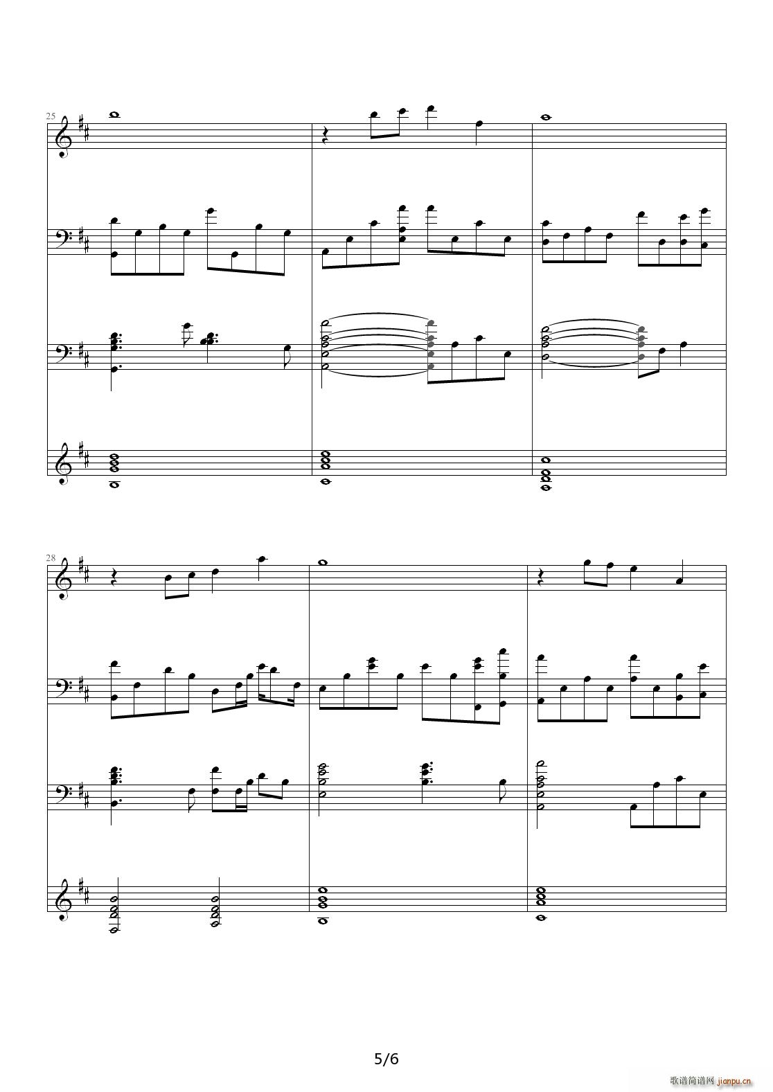 宁静的村庄 D调(钢琴谱)5