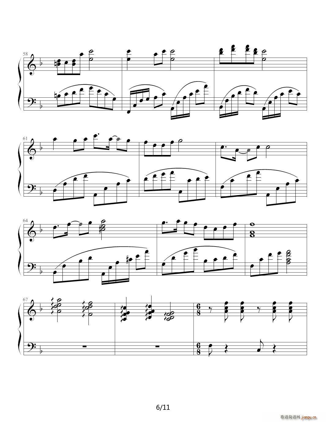 我的童年 C调(钢琴谱)6