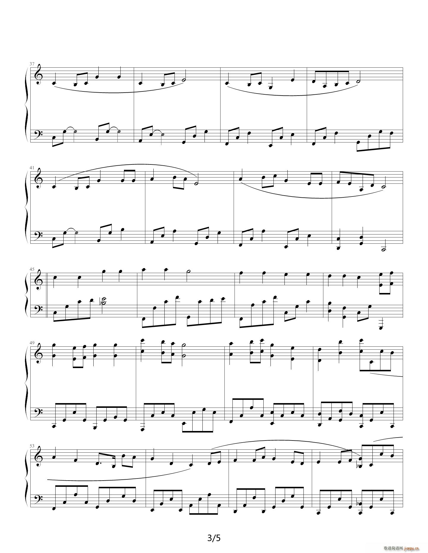 梁o茹 丁 知足 C调(钢琴谱)3