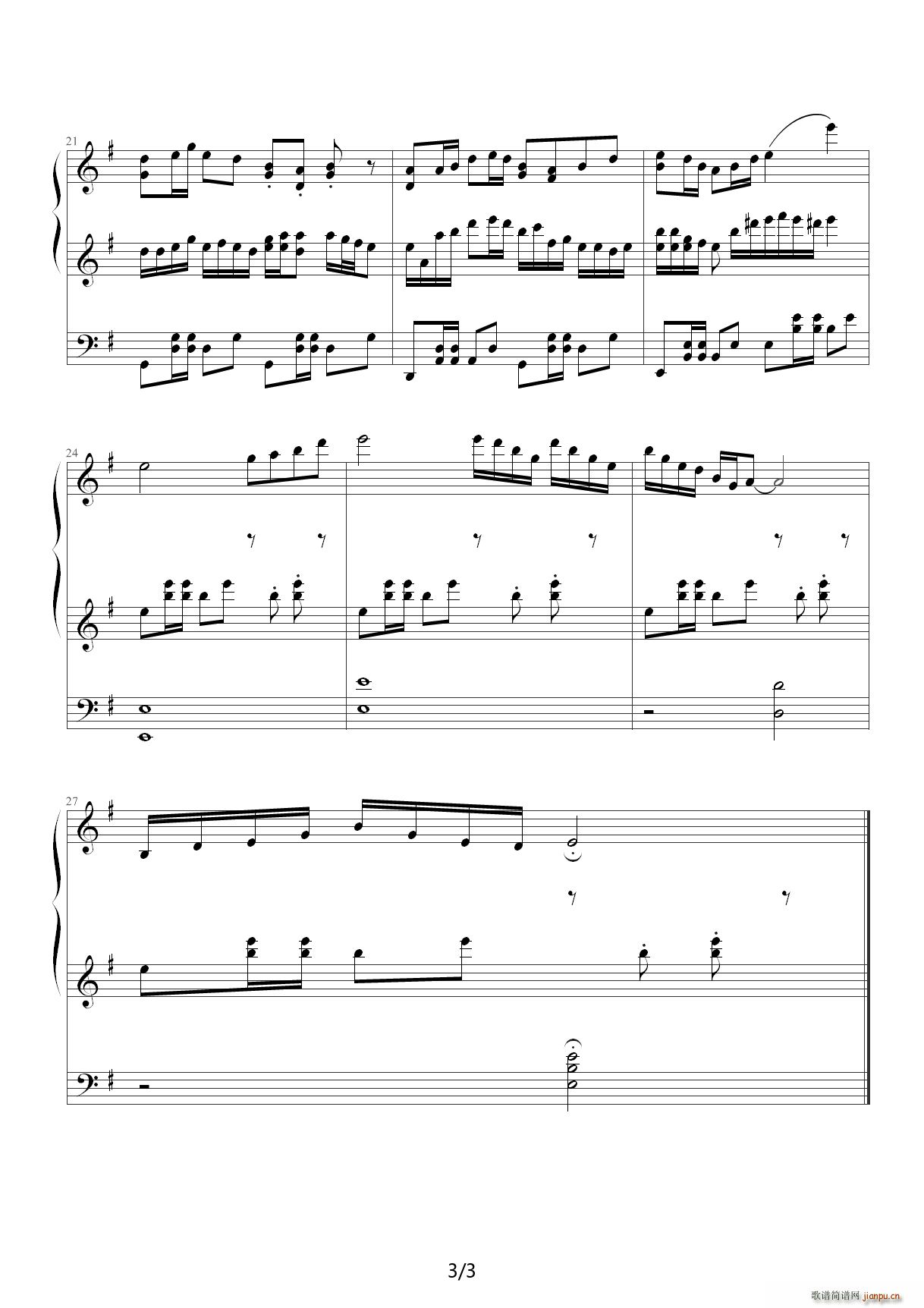 丰收之舞 G调(钢琴谱)3