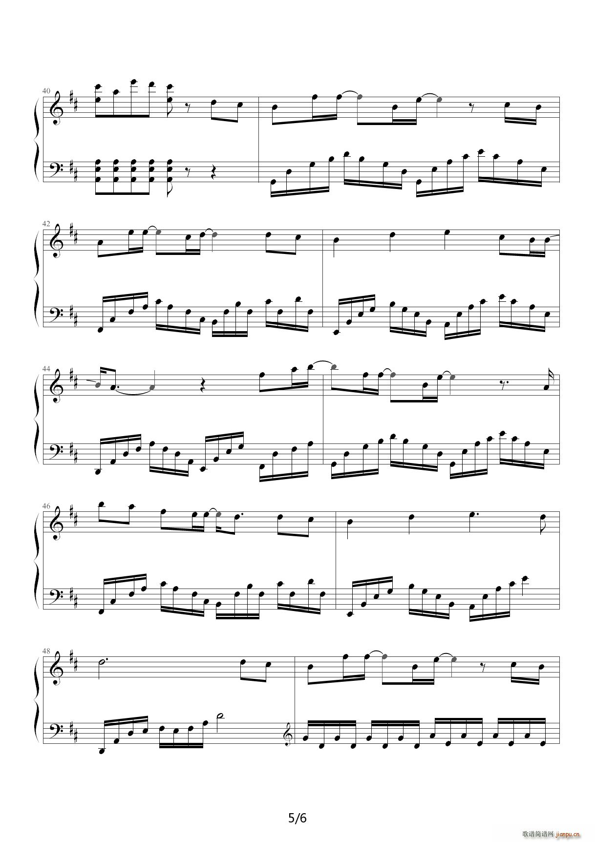 情人结 D调(钢琴谱)5