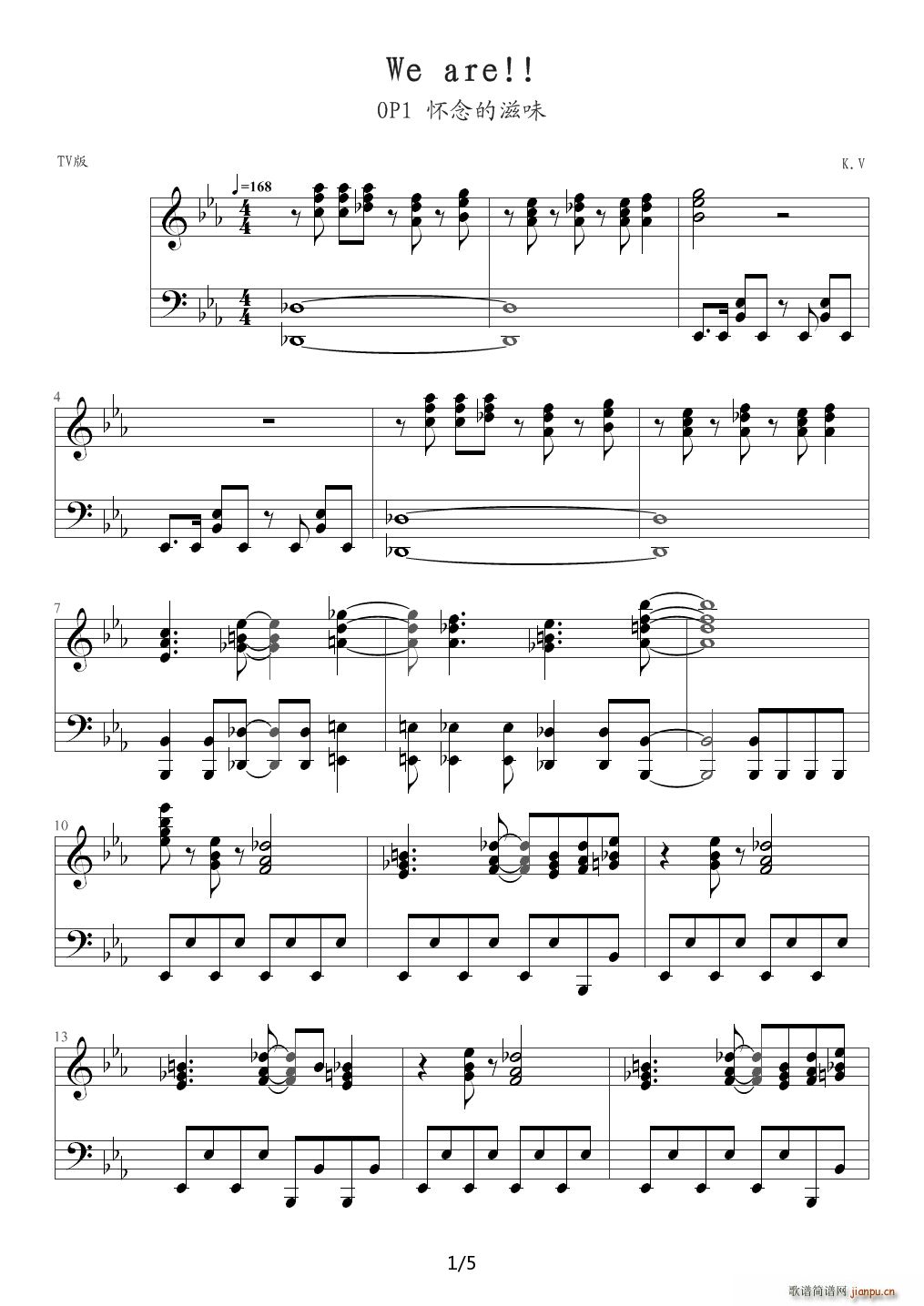 We are 海贼王OP1 降E调(钢琴谱)1