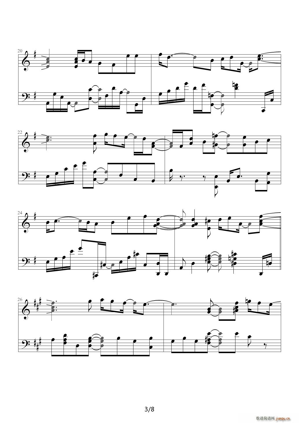 早晨的第一道光芒与你的微笑 V K克 G调(钢琴谱)3