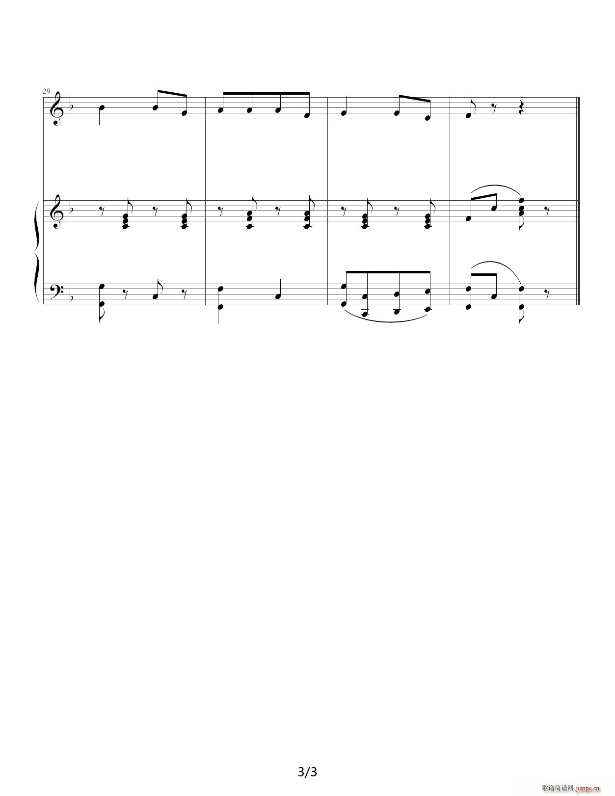 保尔的母鸡 F调(钢琴谱)3