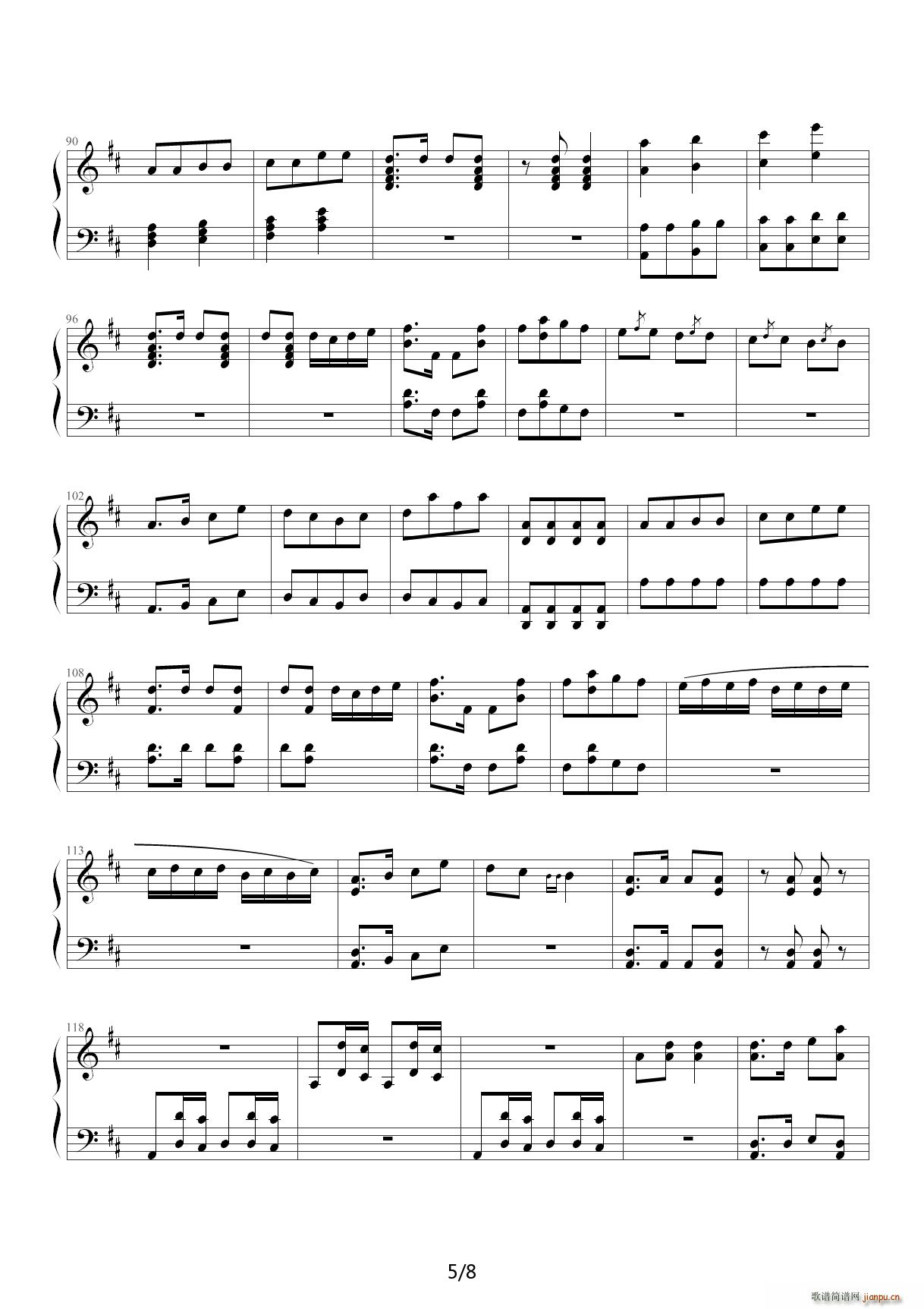 天山之春 F调(钢琴谱)5