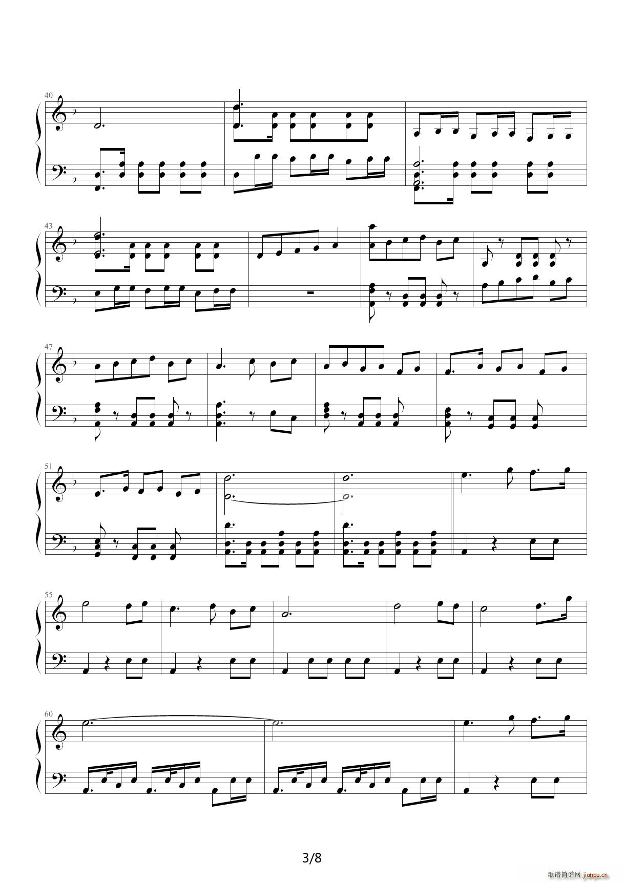 天山之春 F调(钢琴谱)3