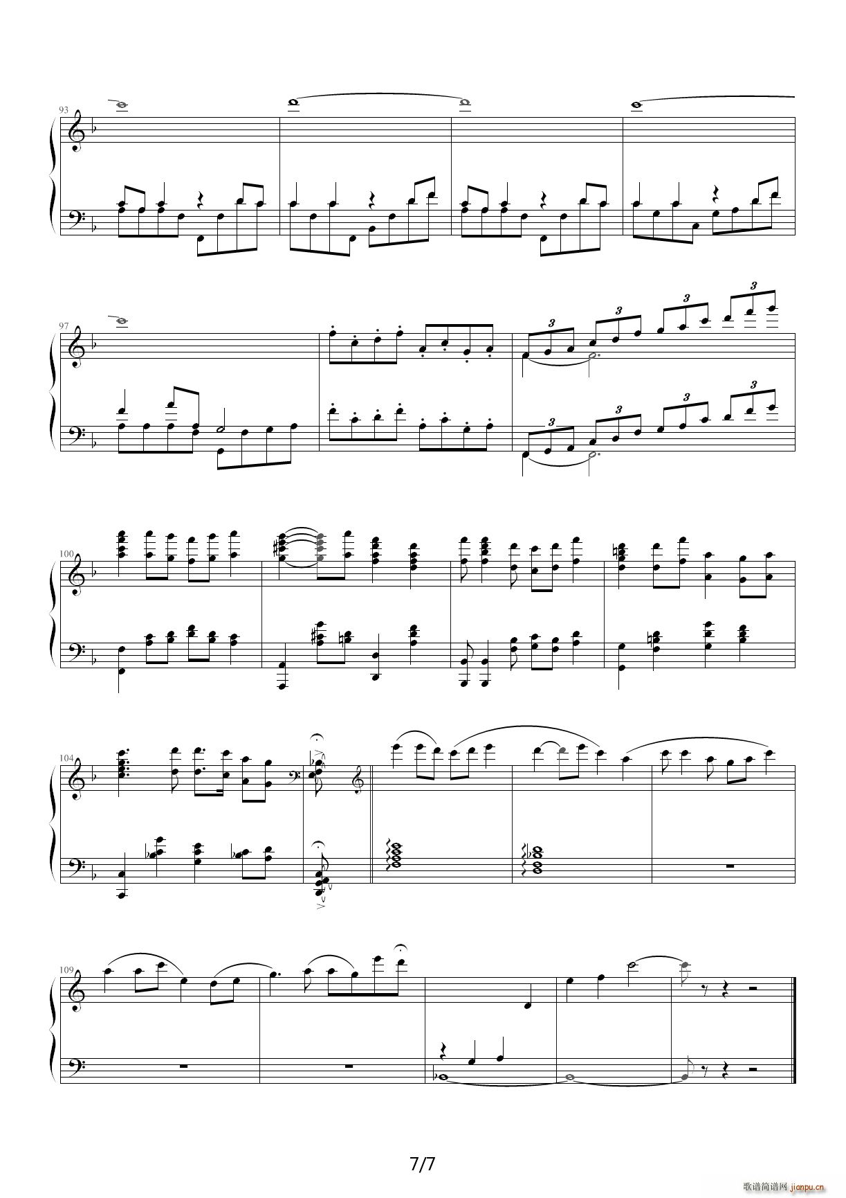 拔根芦柴花花 降B调(钢琴谱)7