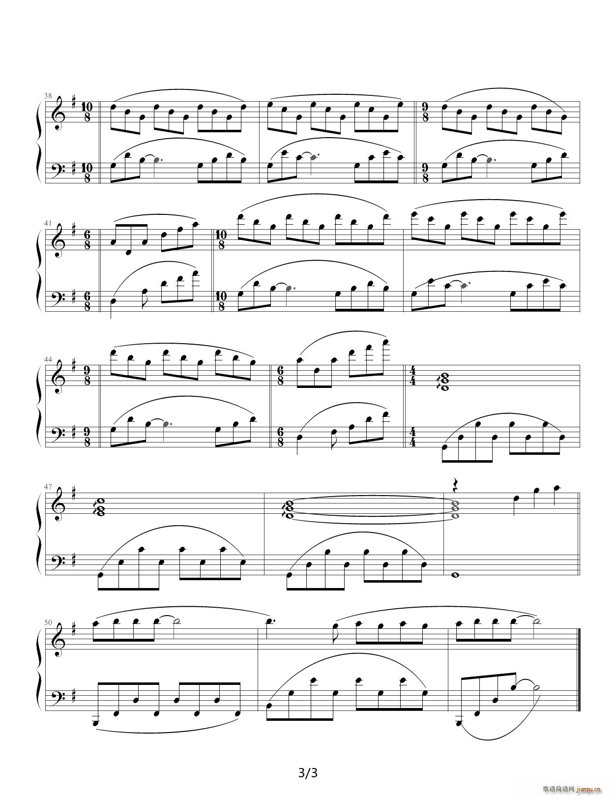 童年的回忆 理查德?克莱德曼(钢琴谱)3