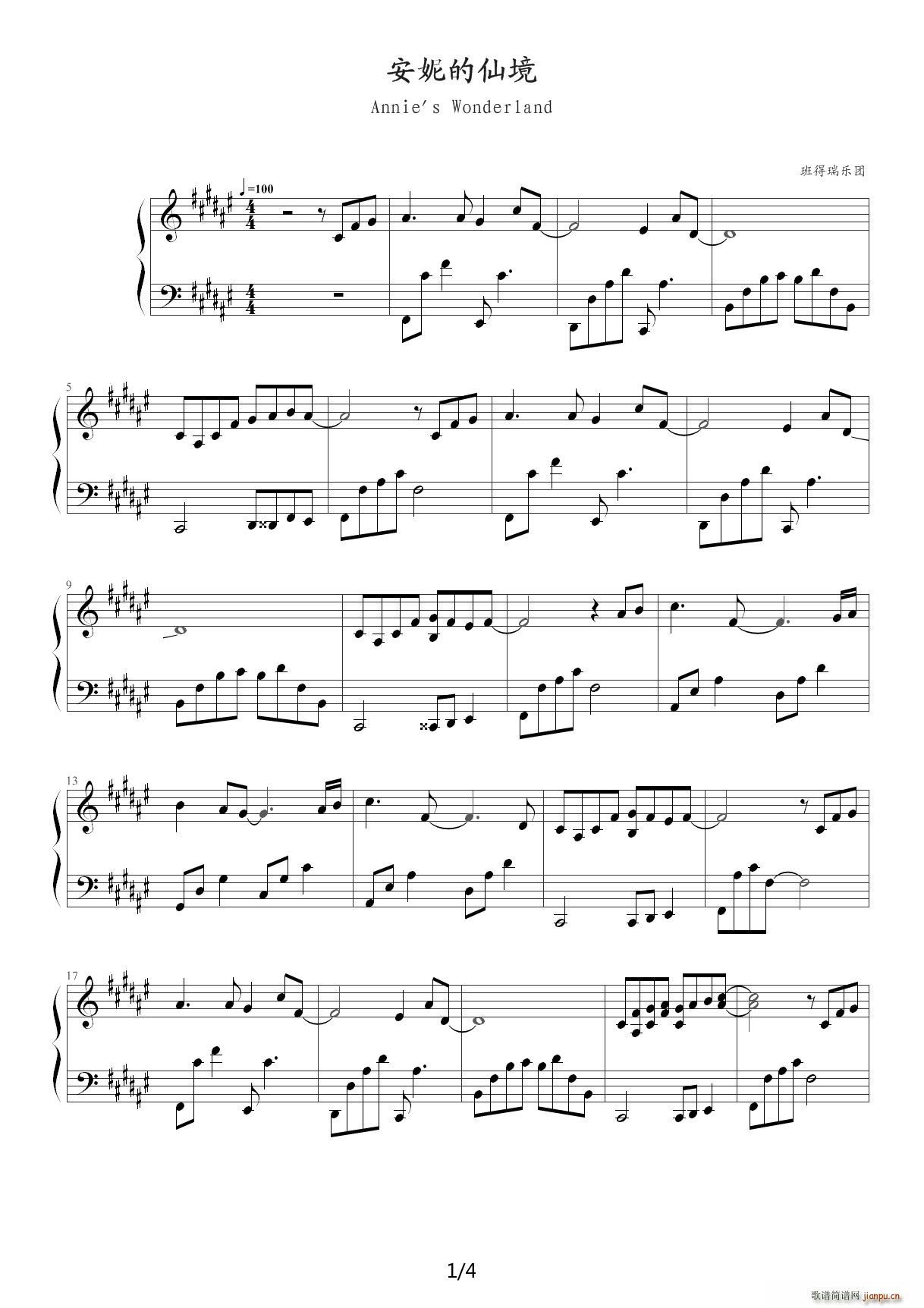 安妮的仙境 Annie s Wonderland 班得瑞 降G调(钢琴谱)1