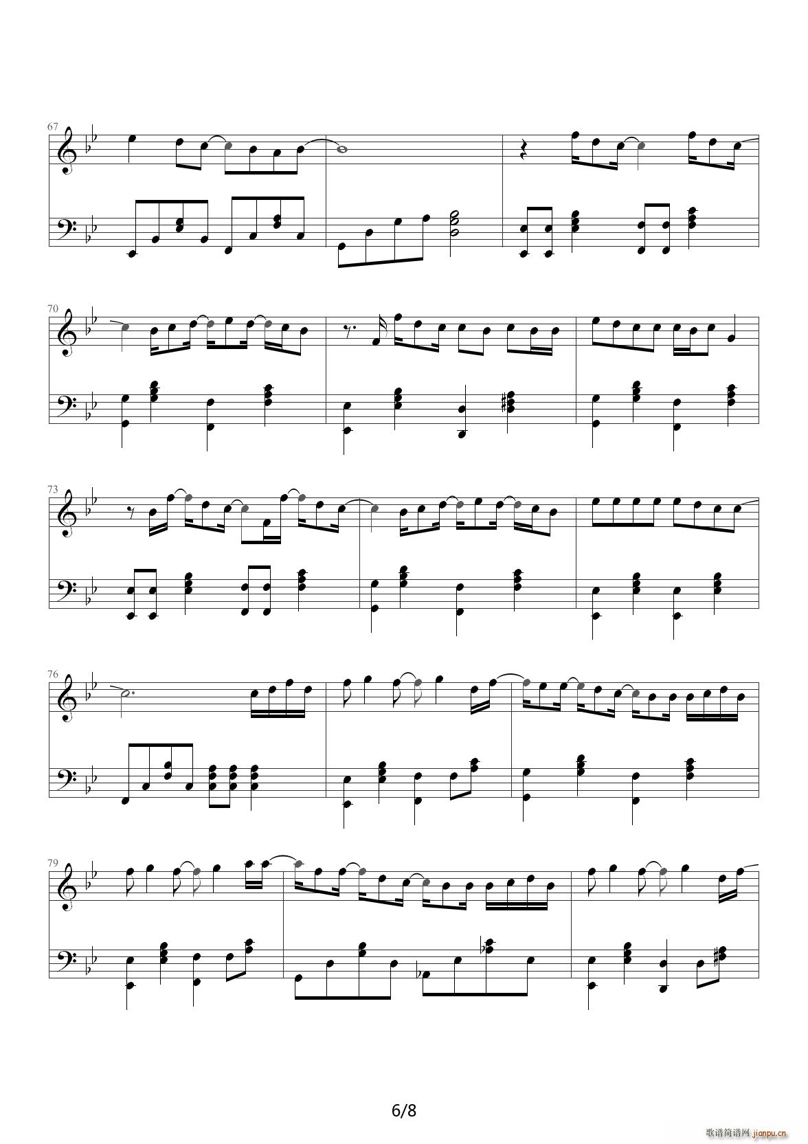 MONKEY MAJIK SAKURA 降B调(钢琴谱)6