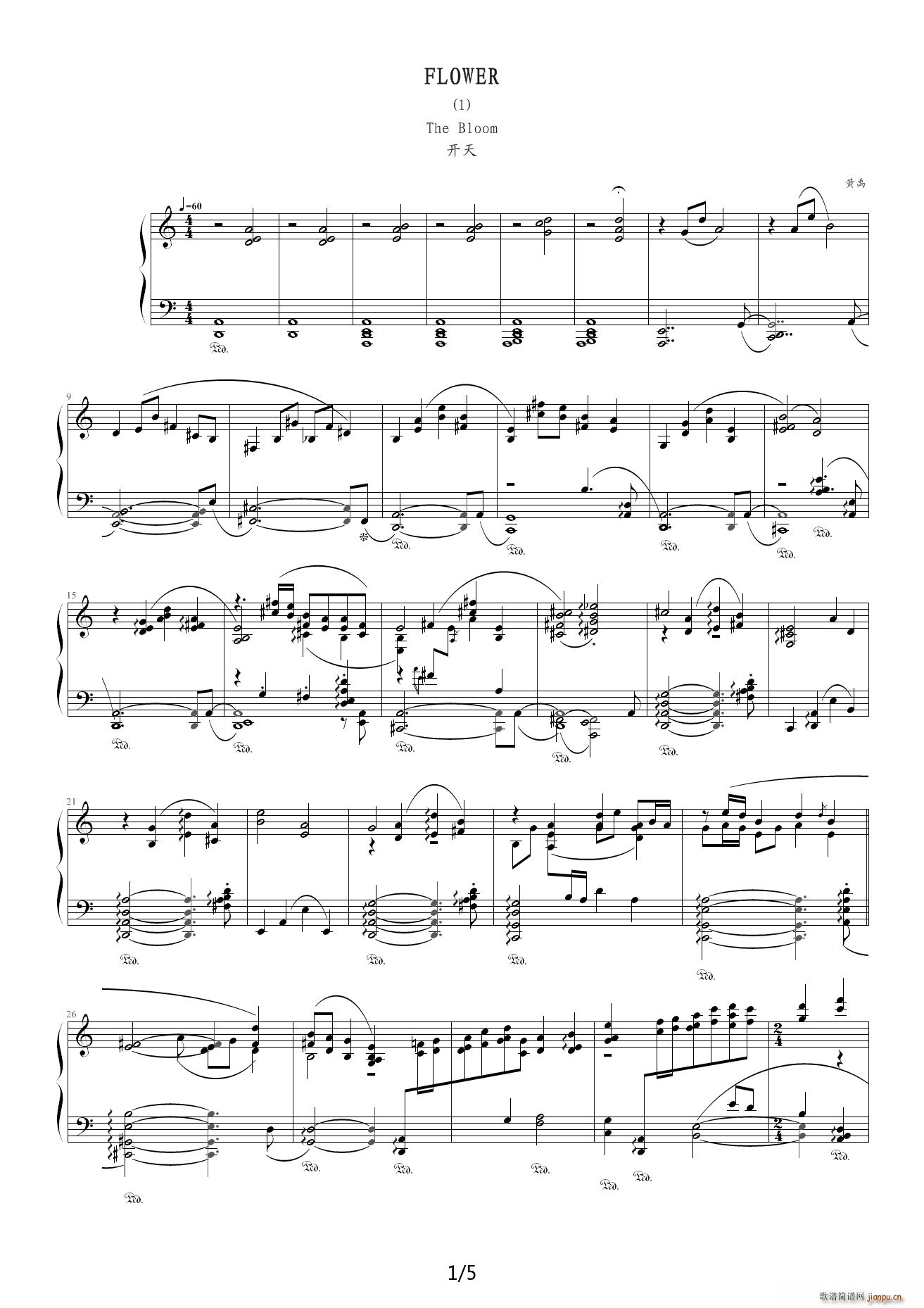 开天 C调(钢琴谱)1