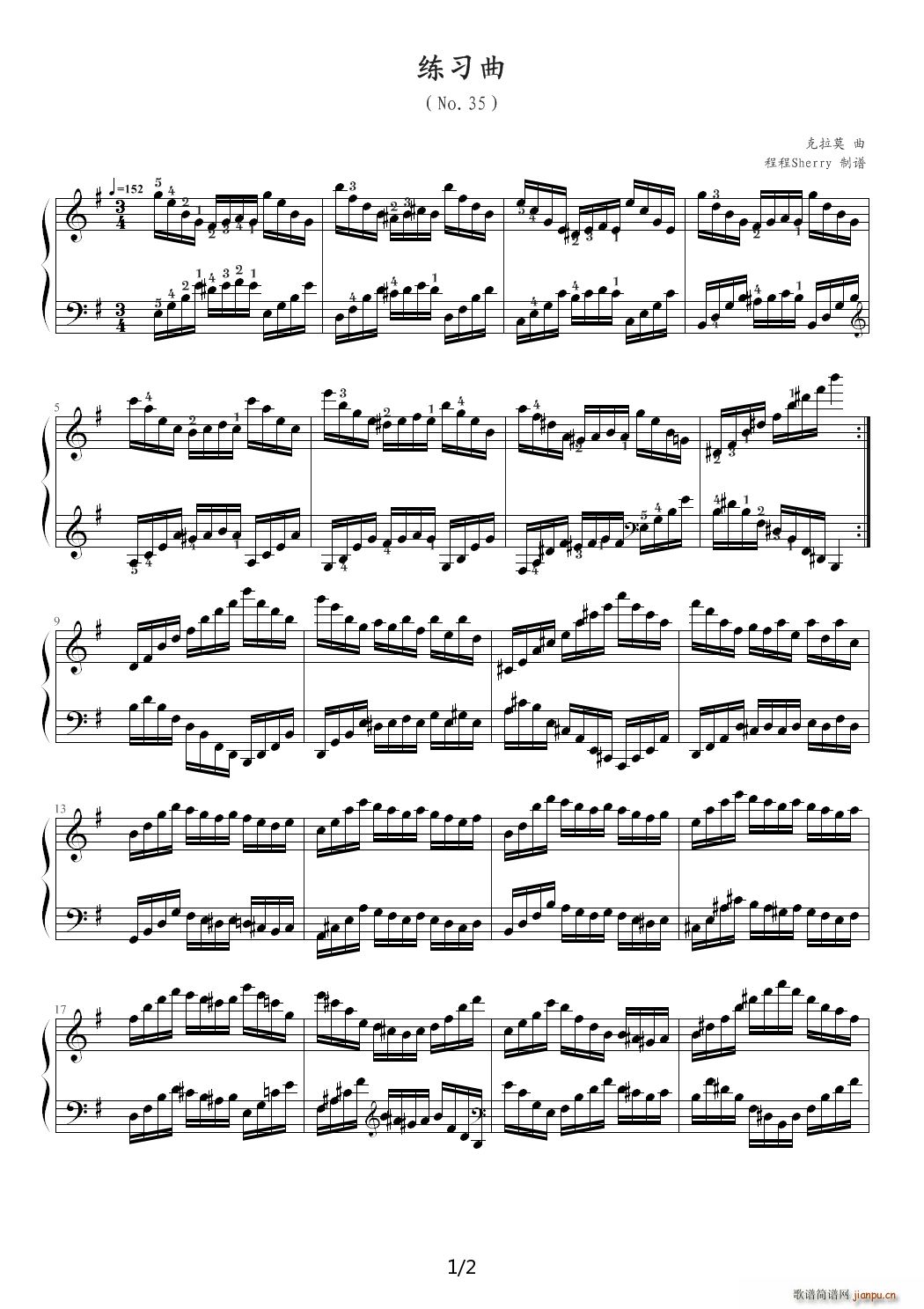 音协八级曲目 克拉莫练习曲(钢琴谱)1