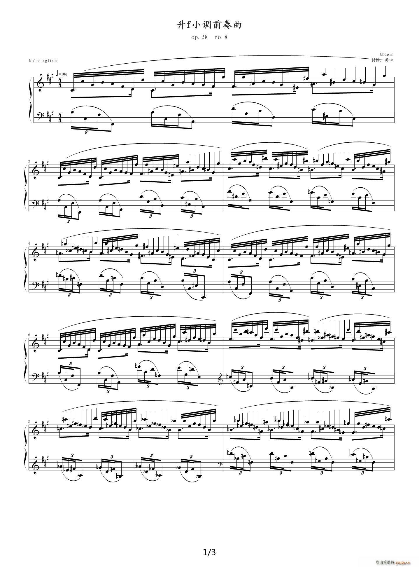 肖邦 升f小调前奏曲 OP28 no8 A调(钢琴谱)1