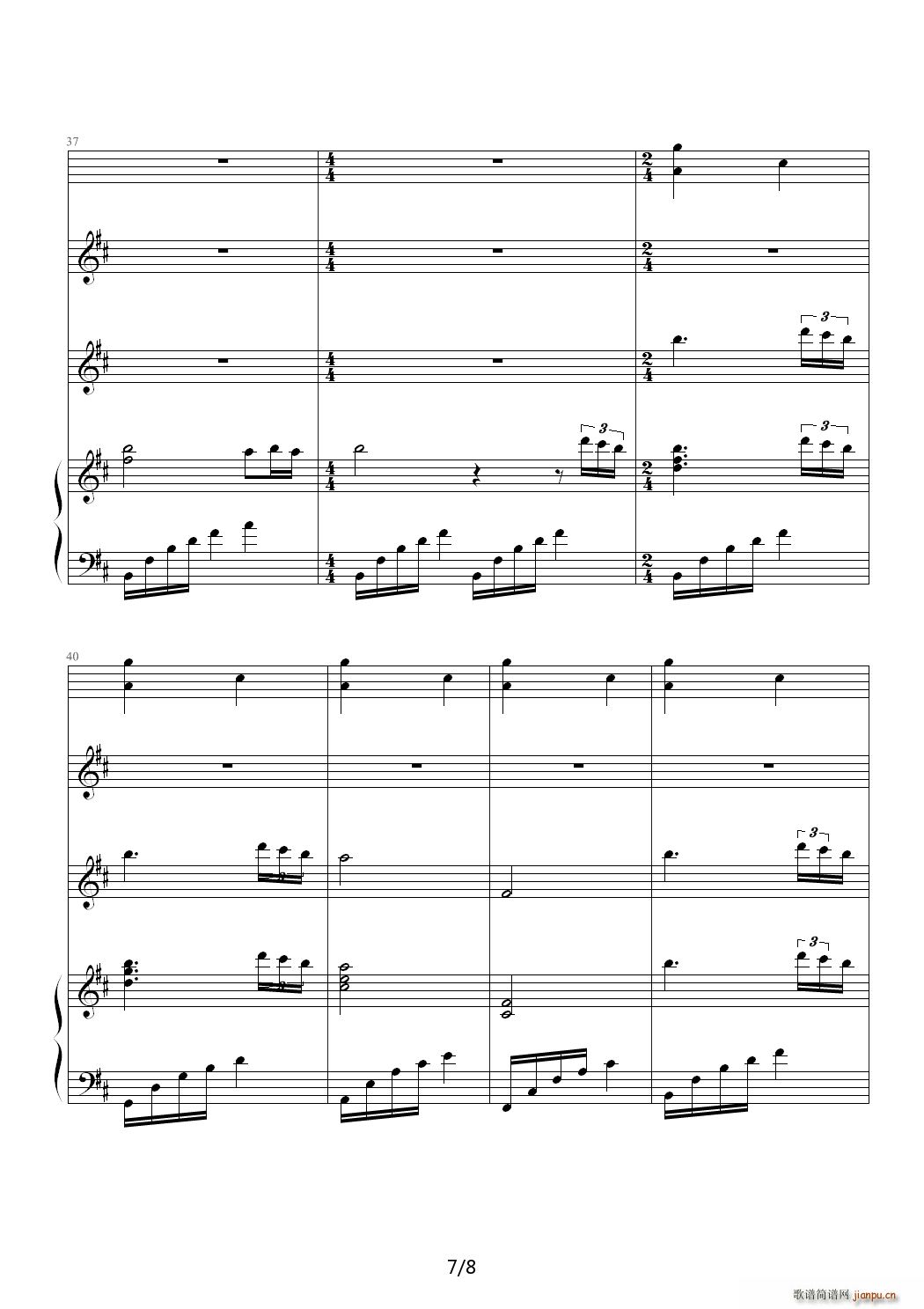 to Little Junior Sister Apprentice C调(钢琴谱)7