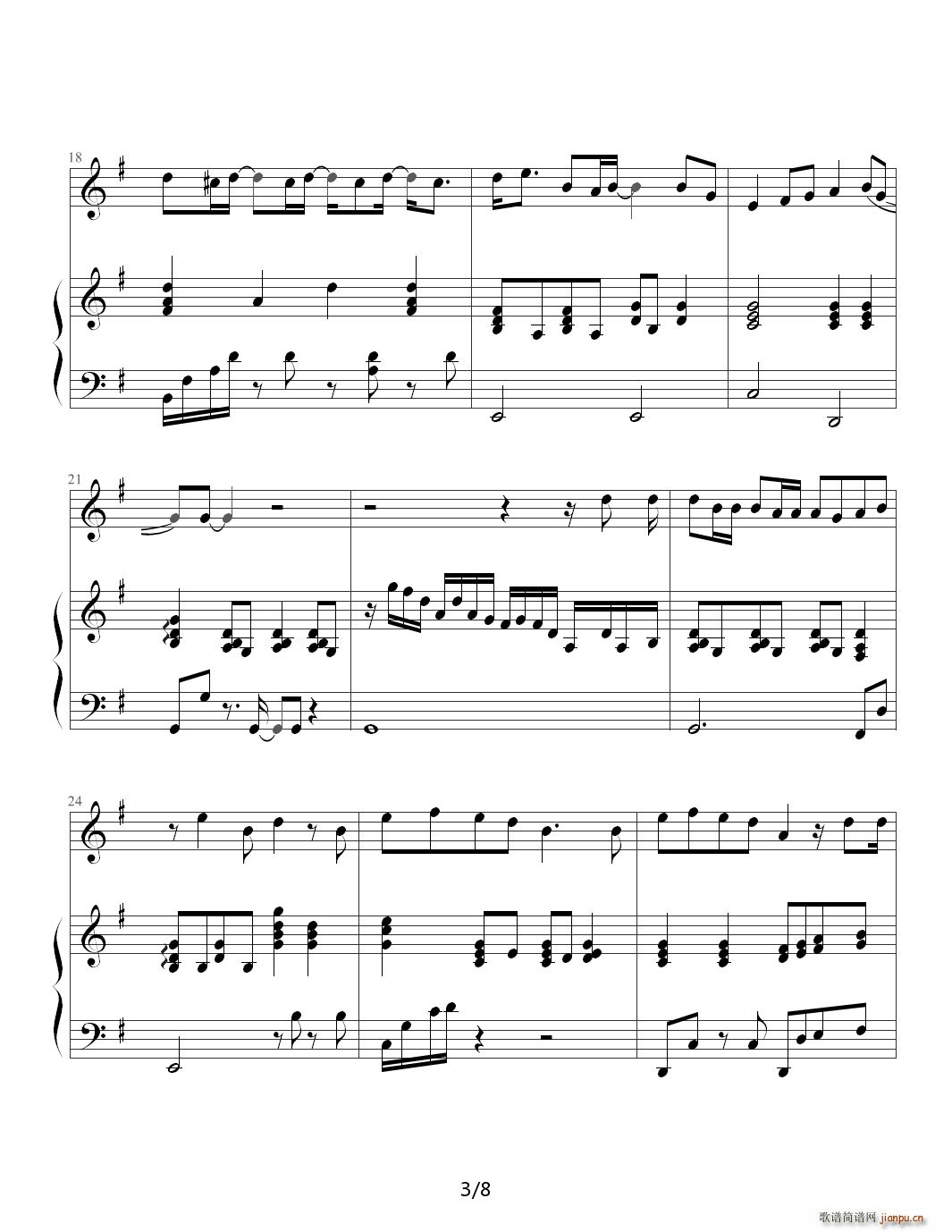 温柔 钢琴伴奏原调G调 五月天 G调(钢琴谱)3