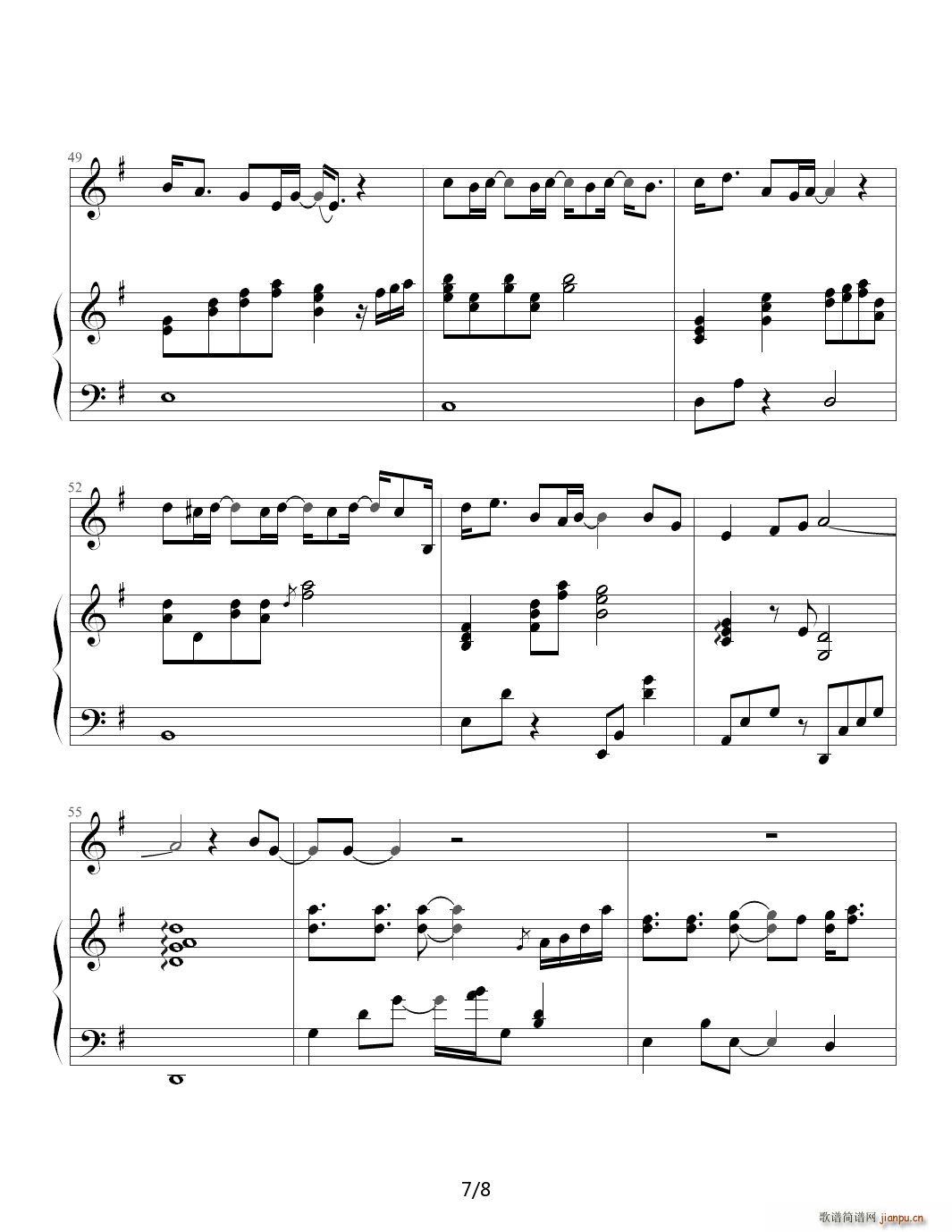 温柔 钢琴伴奏原调G调 五月天 G调(钢琴谱)7