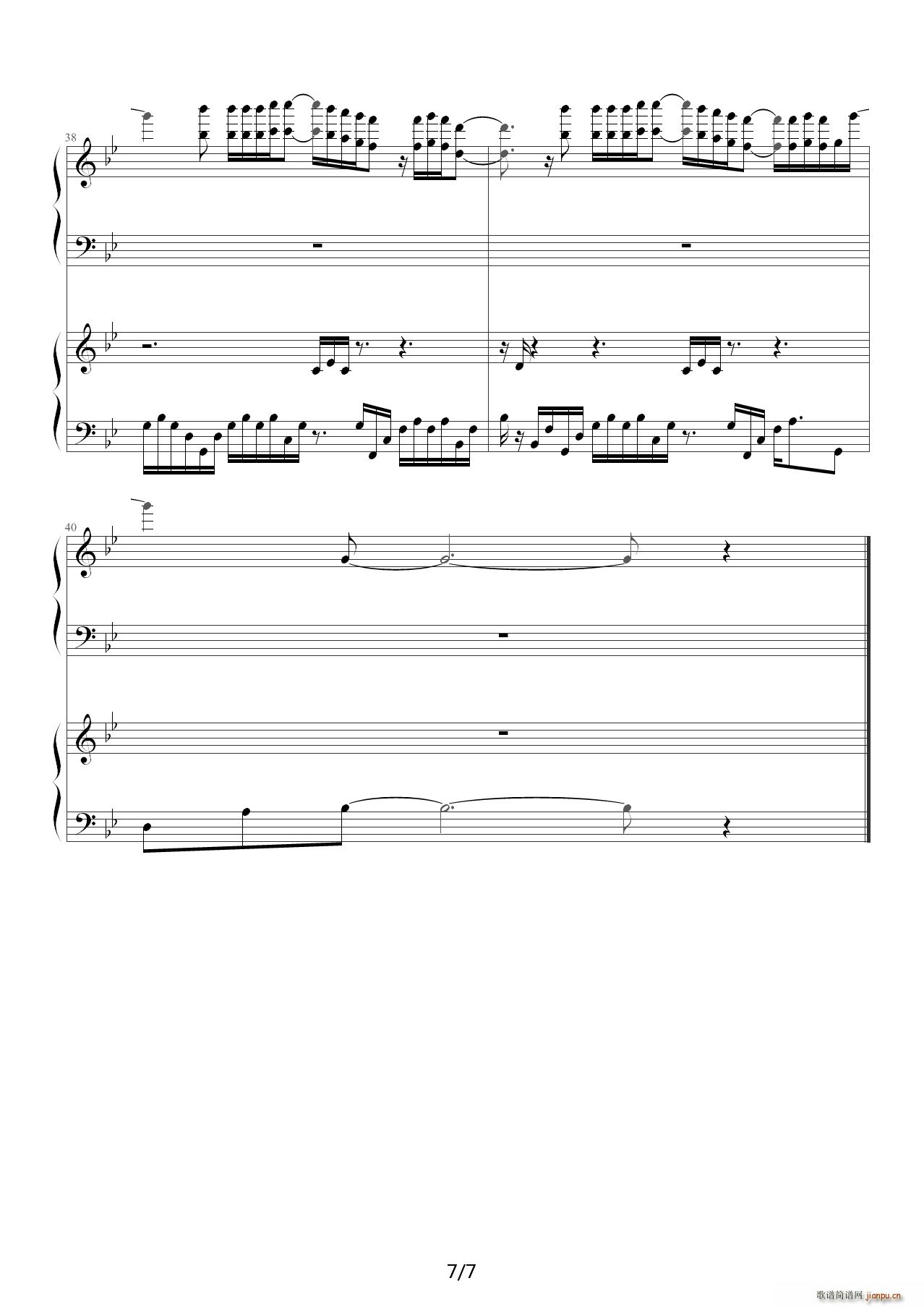 Mariage Damour 梦中婚礼 降B调(钢琴谱)7