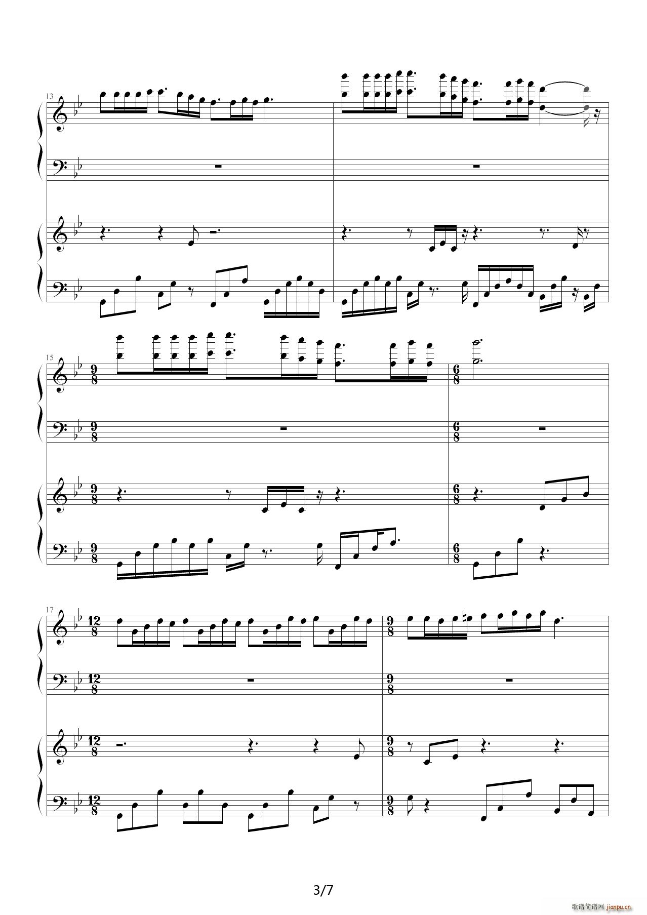 Mariage Damour 梦中婚礼 降B调(钢琴谱)3