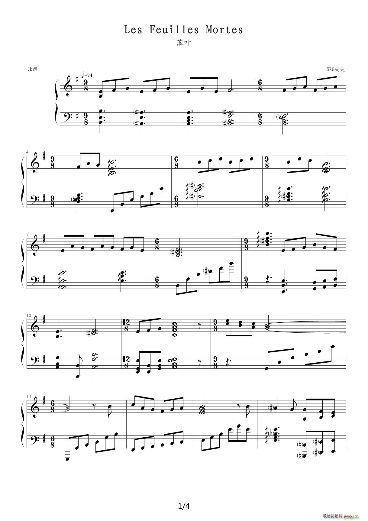 落叶 G调(钢琴谱)1