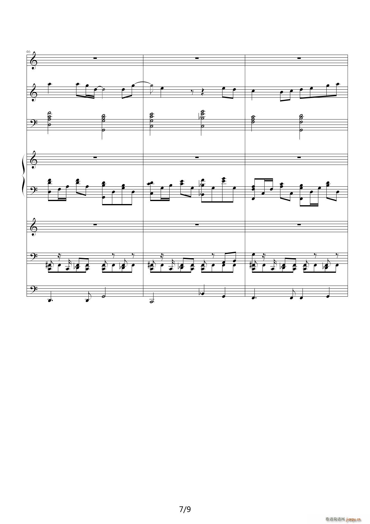 日记情人节 1 14 C调(钢琴谱)7