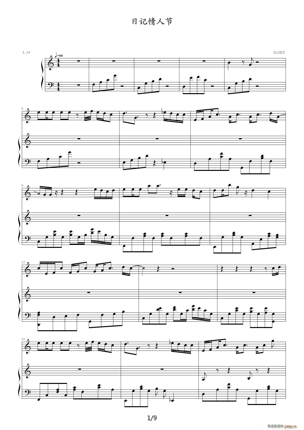 日记情人节 1 14 C调(钢琴谱)1
