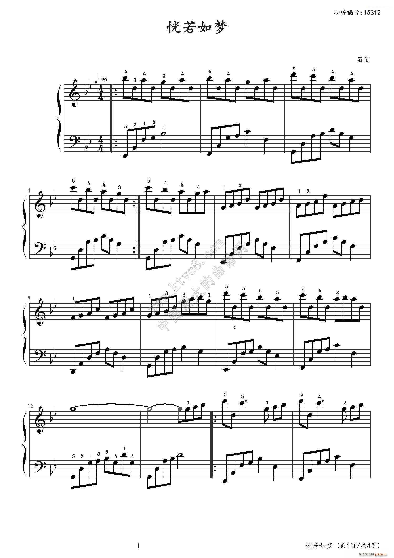 夜的钢琴曲三十七 恍若如梦 石进(钢琴谱)1