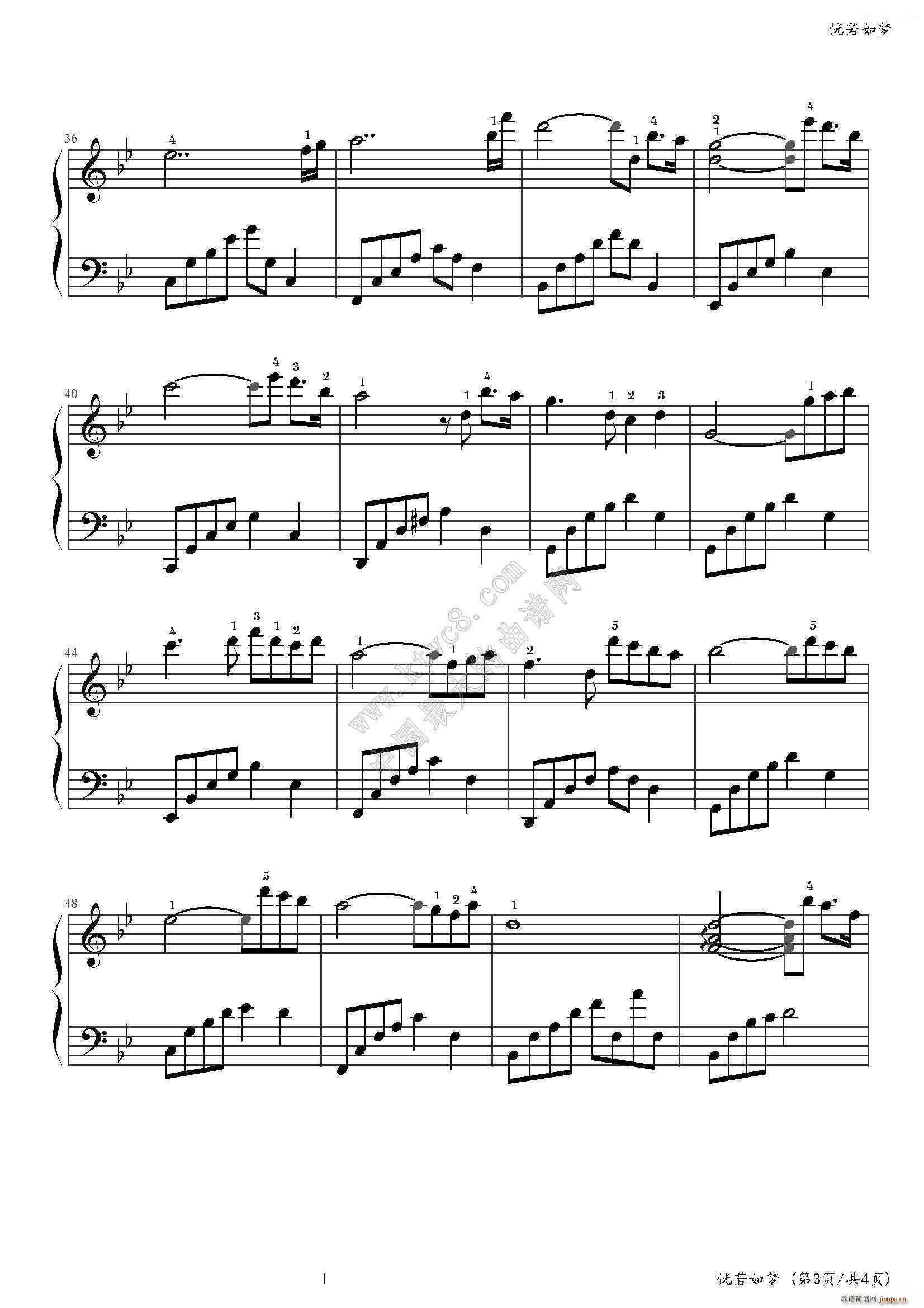 夜的钢琴曲三十七 恍若如梦 石进(钢琴谱)3