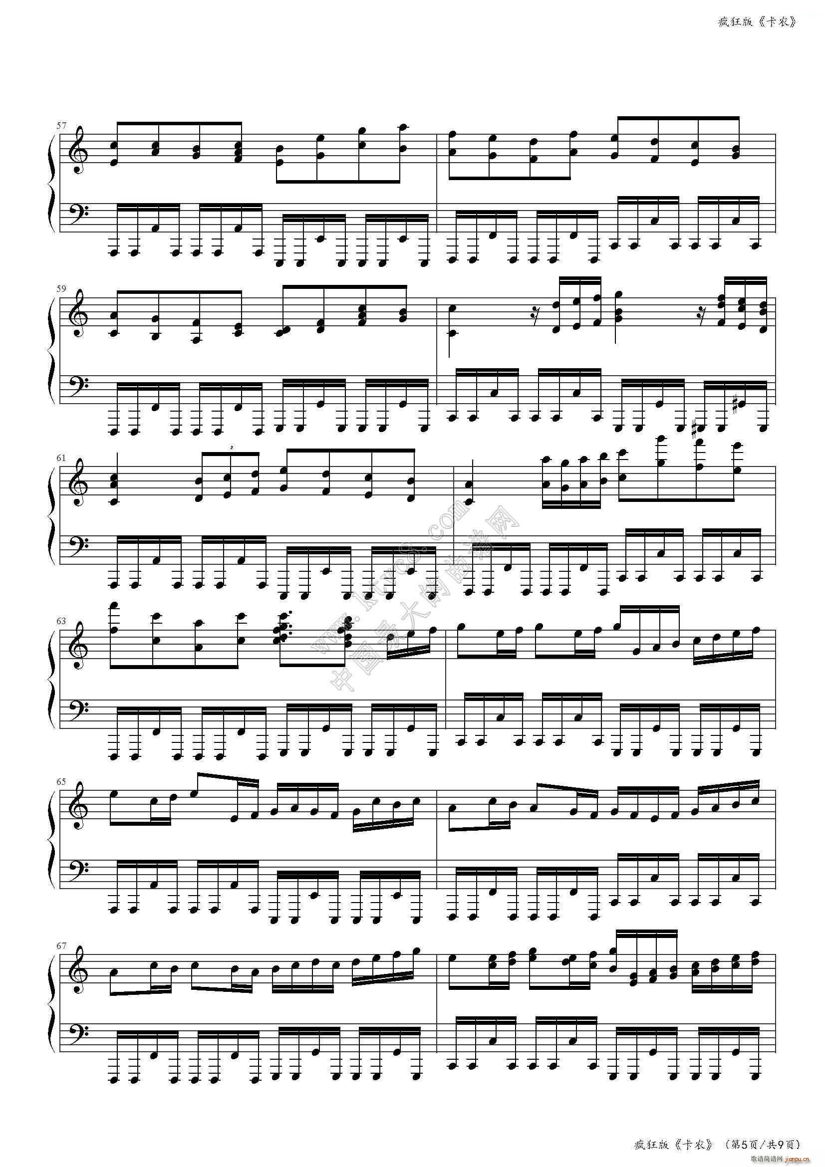 卡农 摇滚(钢琴谱)5