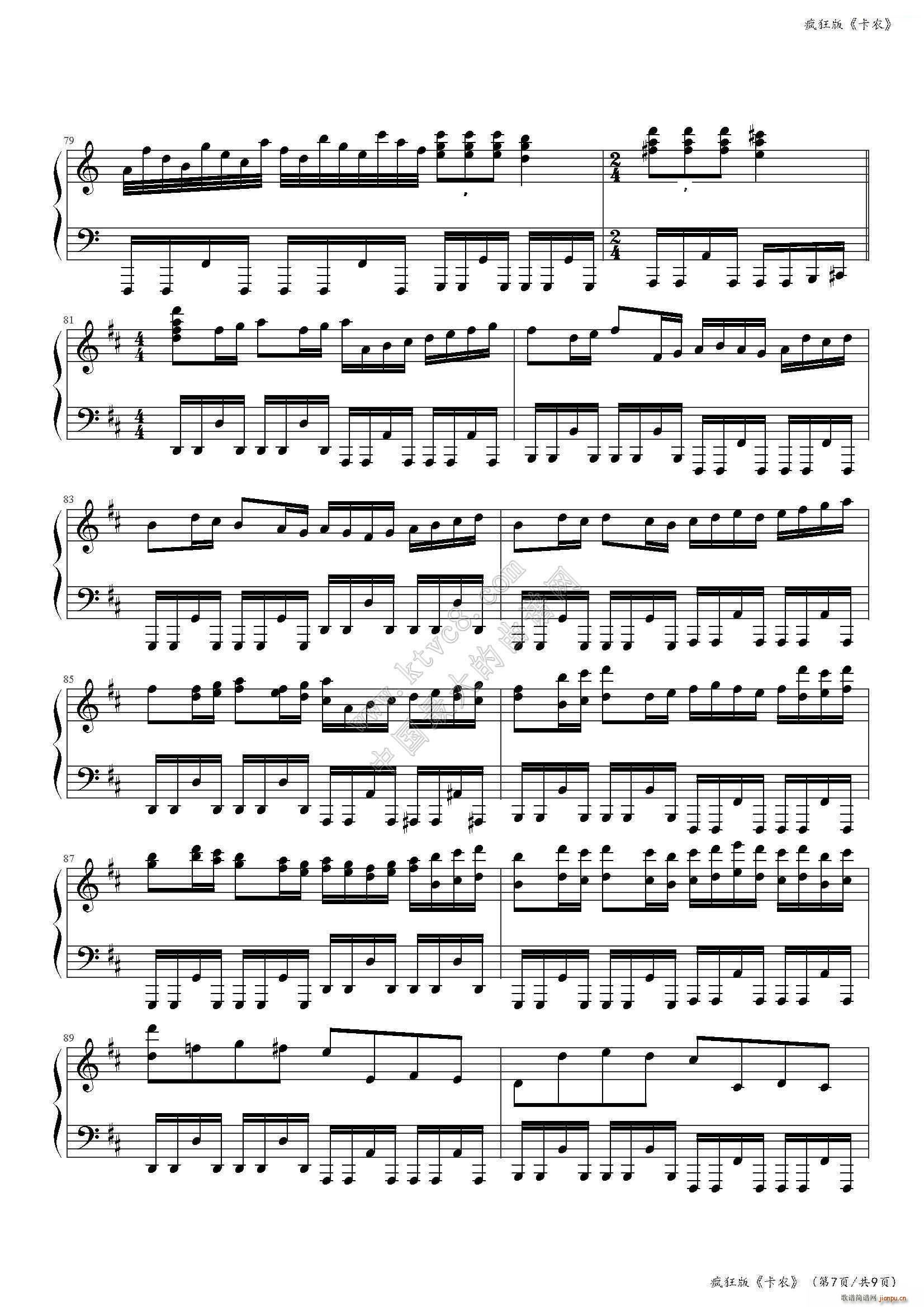 卡农 摇滚(钢琴谱)7