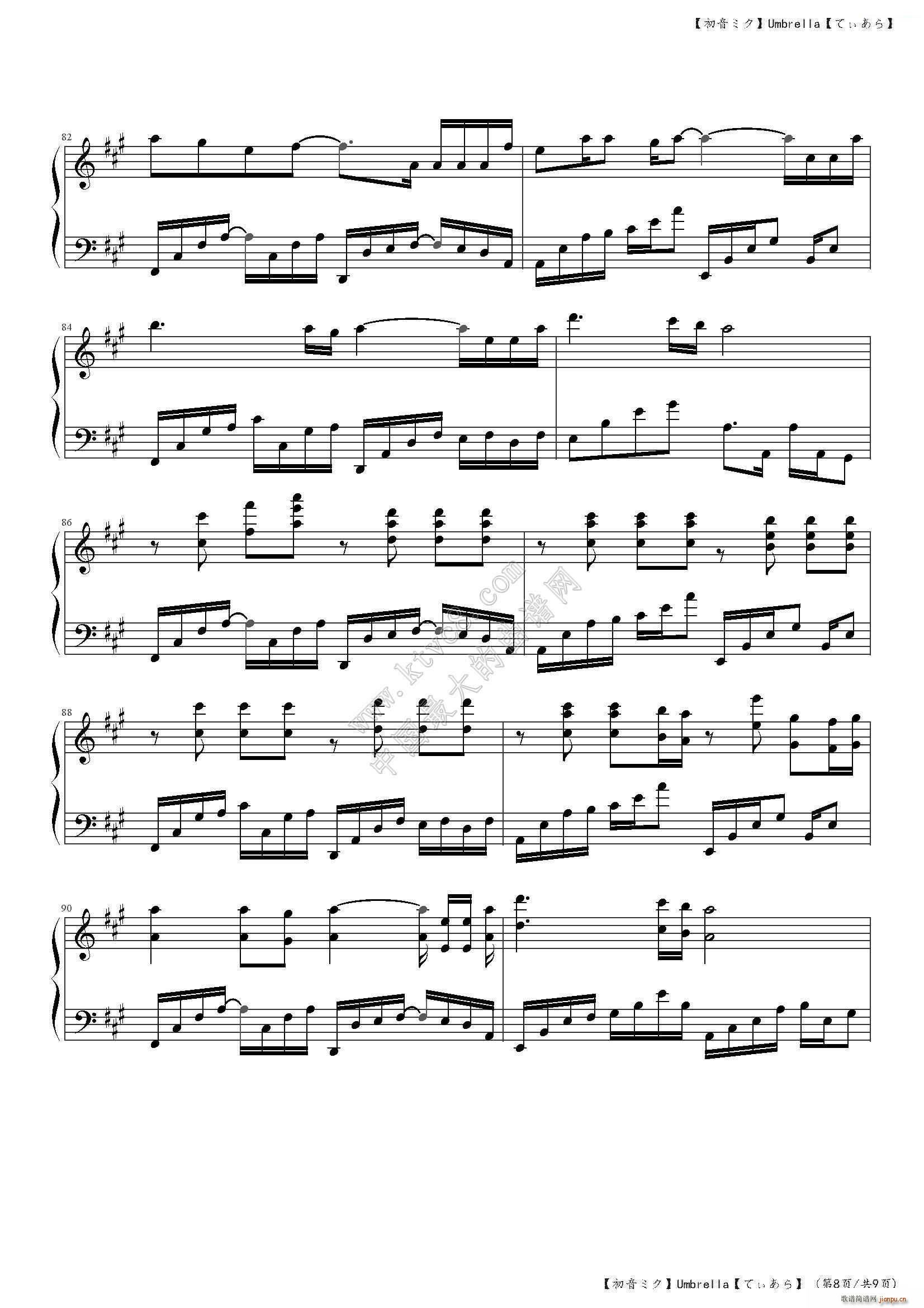 初音ミク Umbrella(钢琴谱)8