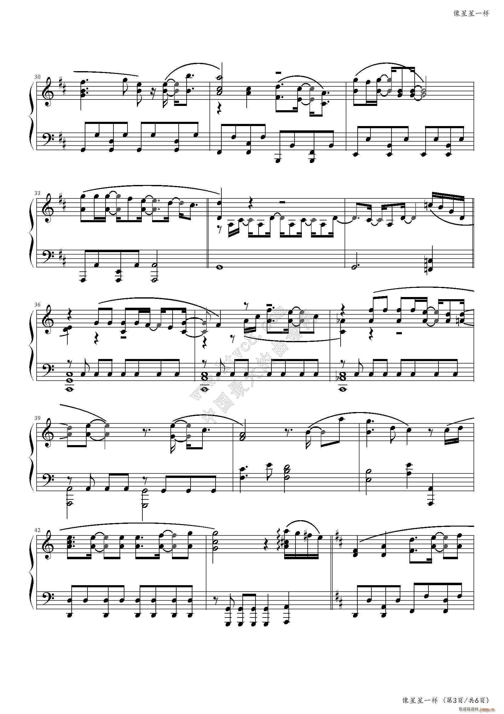 像星星一样 来自星星的你 OST(钢琴谱)3