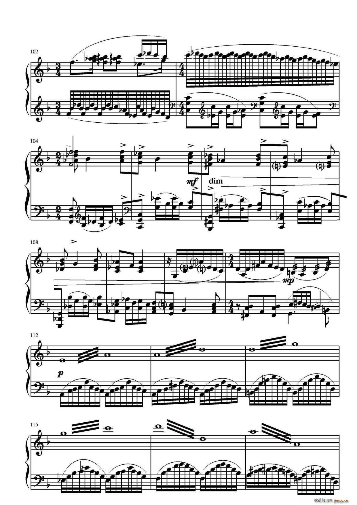 第三钢琴奏鸣曲 第一乐章(钢琴谱)6