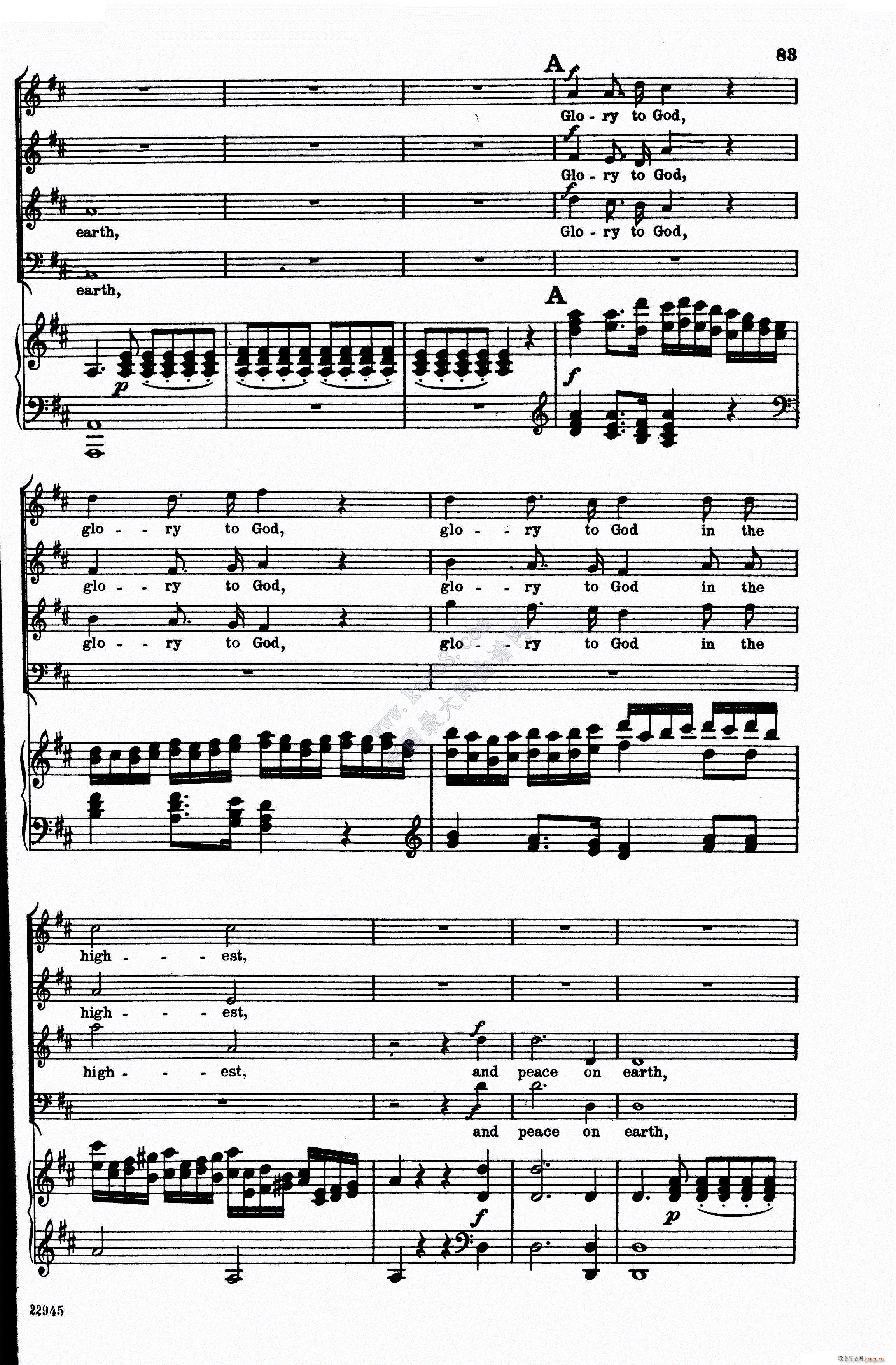 Glory to God in the highest(钢琴谱)1