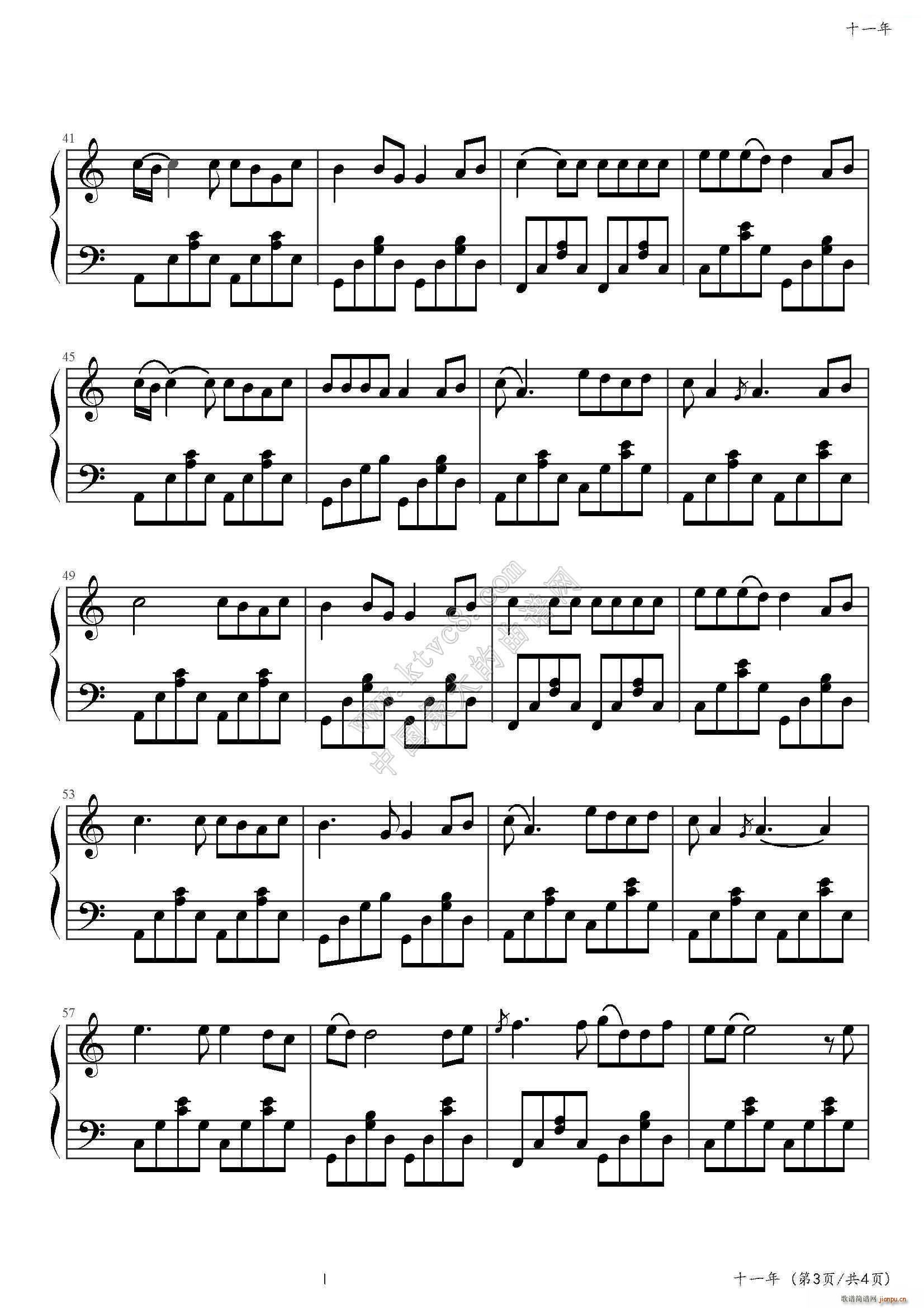 十一年 C大调版(钢琴谱)3