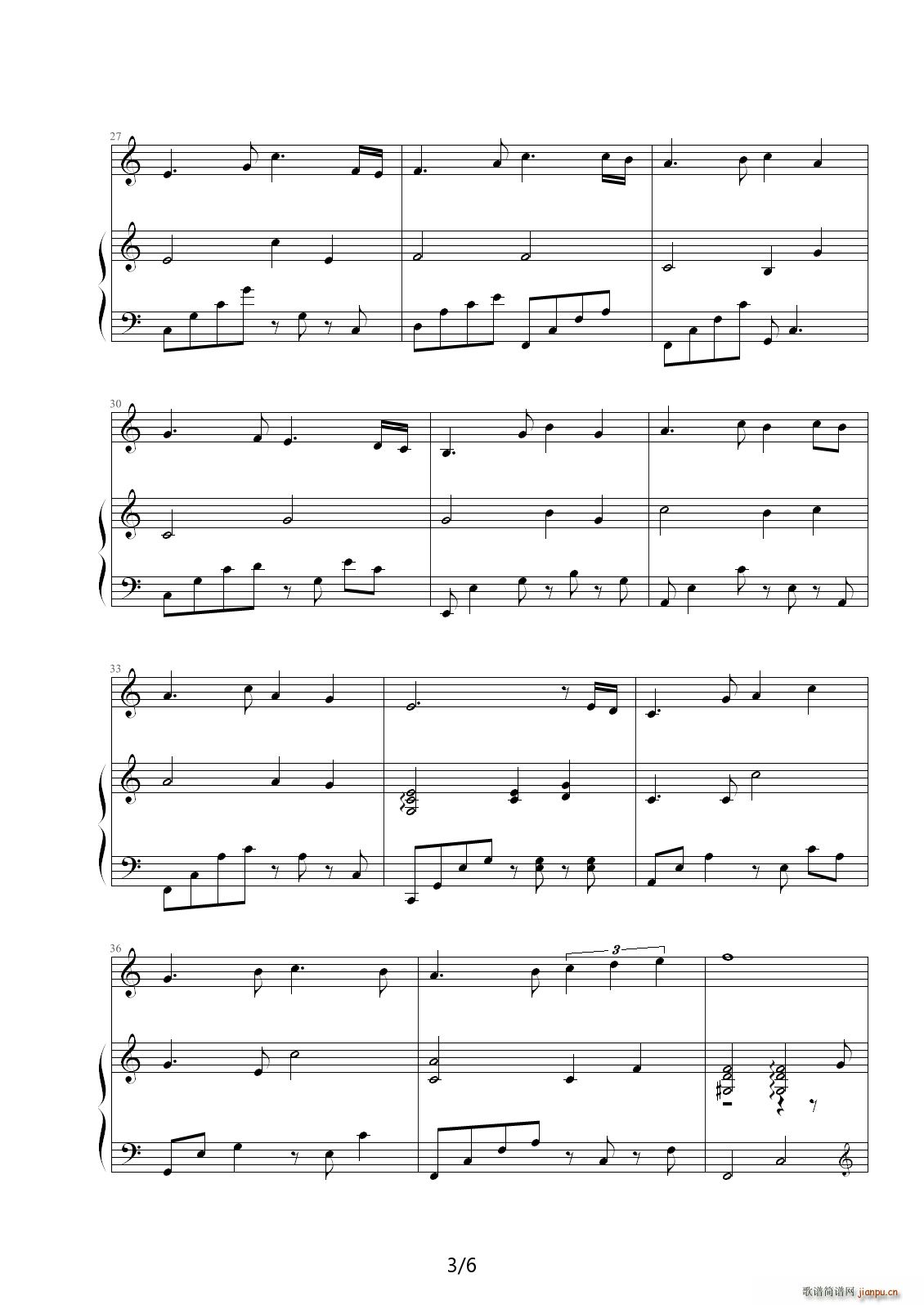 氤氲夕阳 C调(钢琴谱)3