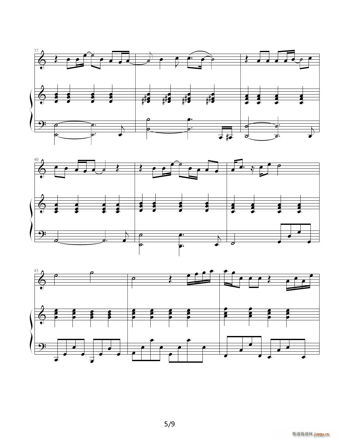 分享 爱很简单(钢琴谱)5