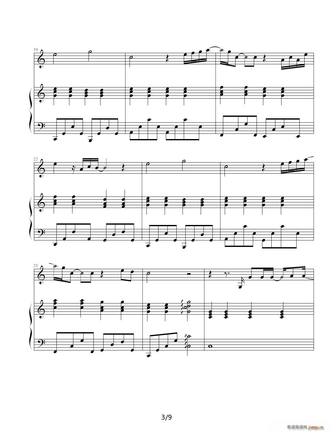 分享 爱很简单(钢琴谱)3