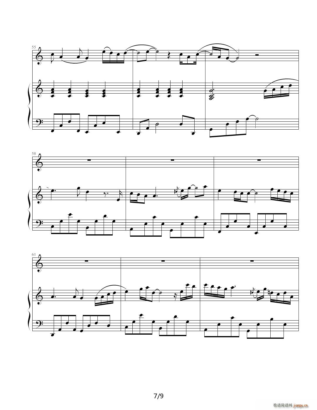 分享 爱很简单(钢琴谱)7